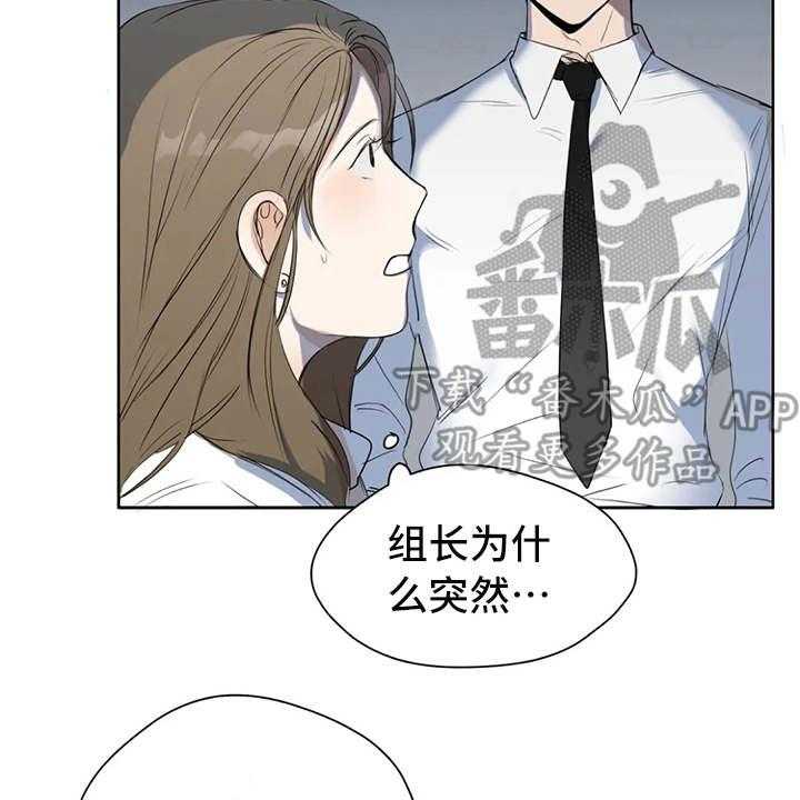 《甜美的梦》漫画最新章节第5话 5_冷谈免费下拉式在线观看章节第【15】张图片