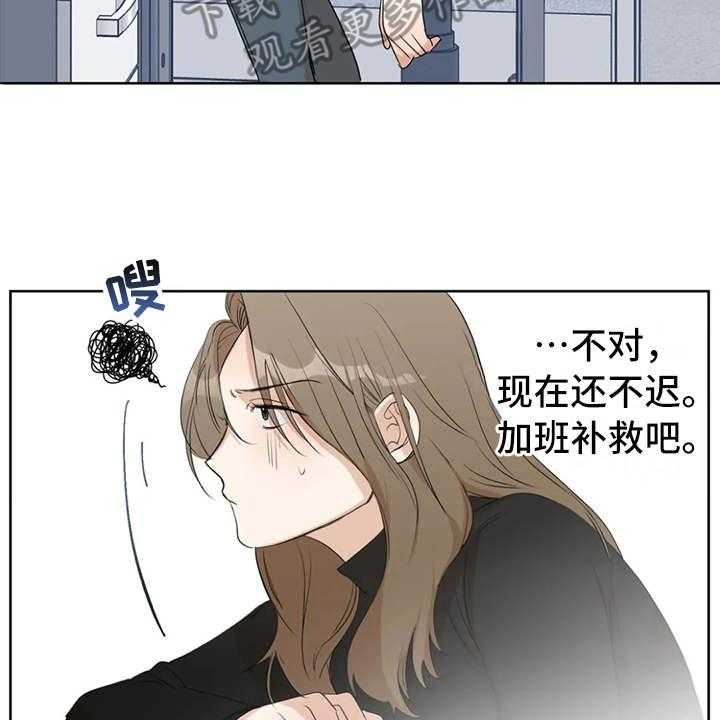 《甜美的梦》漫画最新章节第5话 5_冷谈免费下拉式在线观看章节第【34】张图片