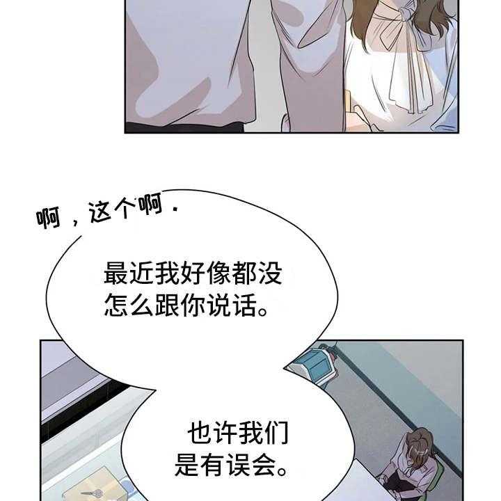 《甜美的梦》漫画最新章节第5话 5_冷谈免费下拉式在线观看章节第【8】张图片