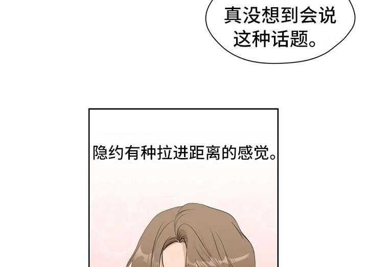 《甜美的梦》漫画最新章节第5话 5_冷谈免费下拉式在线观看章节第【2】张图片