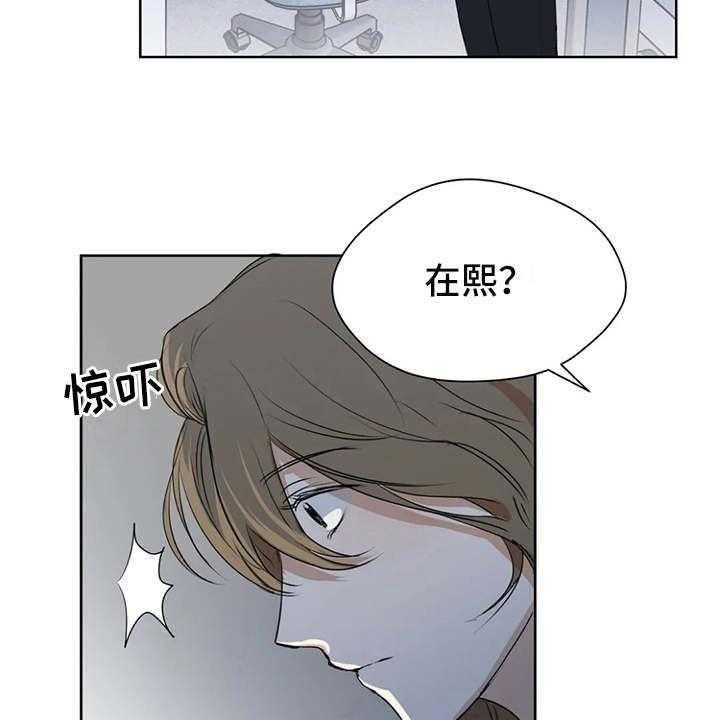 《甜美的梦》漫画最新章节第5话 5_冷谈免费下拉式在线观看章节第【17】张图片