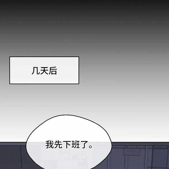 《甜美的梦》漫画最新章节第5话 5_冷谈免费下拉式在线观看章节第【21】张图片