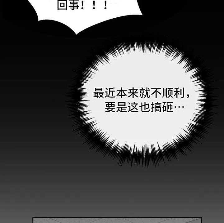 《甜美的梦》漫画最新章节第4话 4_没保存免费下拉式在线观看章节第【29】张图片