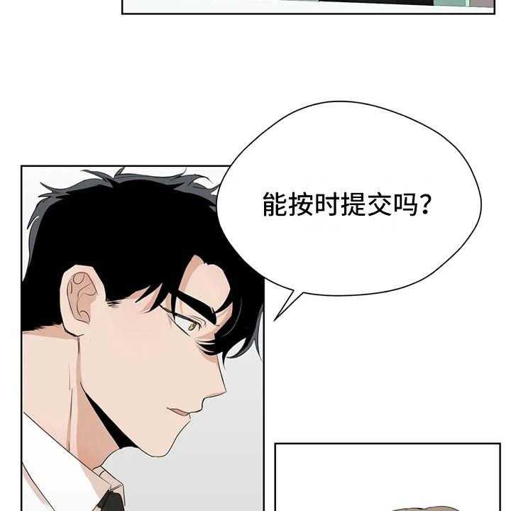 《甜美的梦》漫画最新章节第4话 4_没保存免费下拉式在线观看章节第【9】张图片