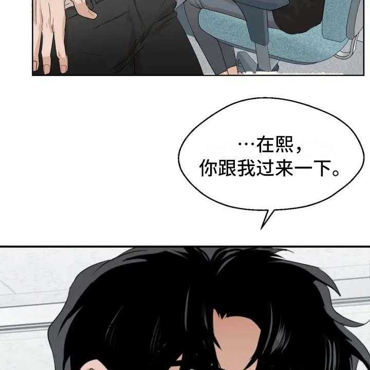 《甜美的梦》漫画最新章节第4话 4_没保存免费下拉式在线观看章节第【16】张图片