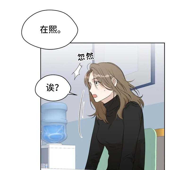 《甜美的梦》漫画最新章节第4话 4_没保存免费下拉式在线观看章节第【10】张图片