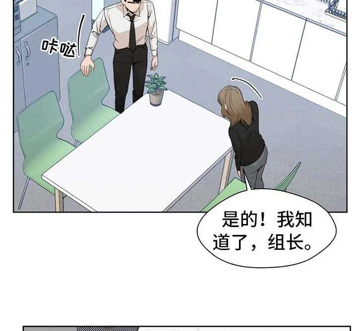 《甜美的梦》漫画最新章节第4话 4_没保存免费下拉式在线观看章节第【2】张图片