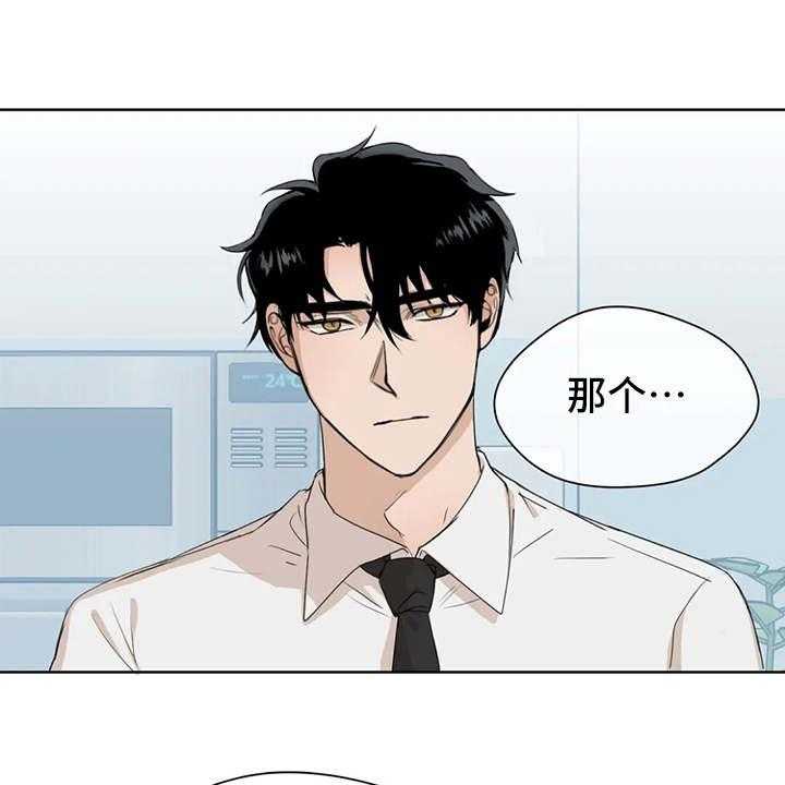 《甜美的梦》漫画最新章节第4话 4_没保存免费下拉式在线观看章节第【6】张图片