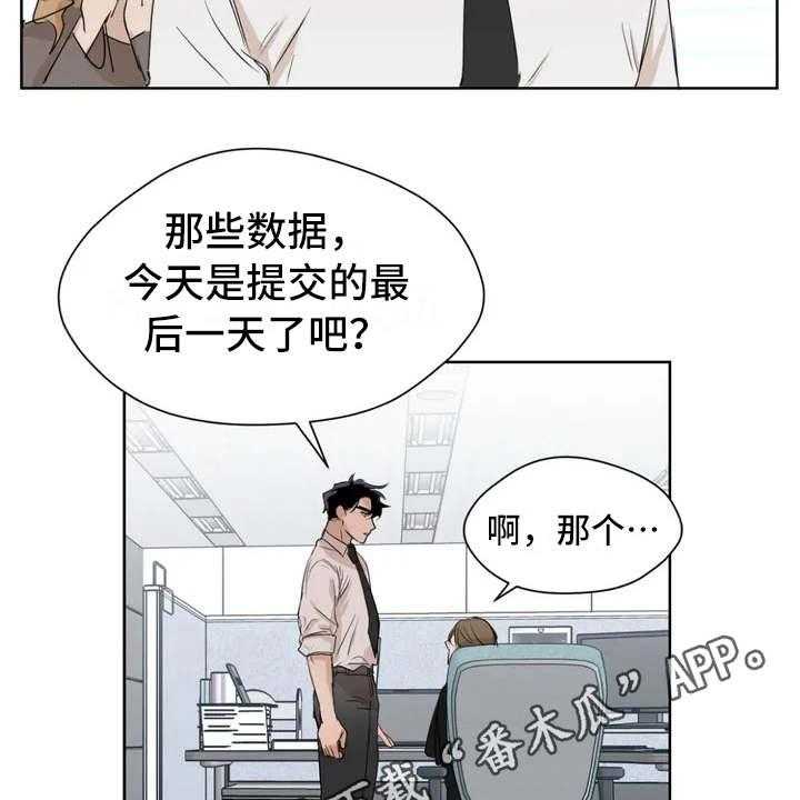 《甜美的梦》漫画最新章节第4话 4_没保存免费下拉式在线观看章节第【18】张图片