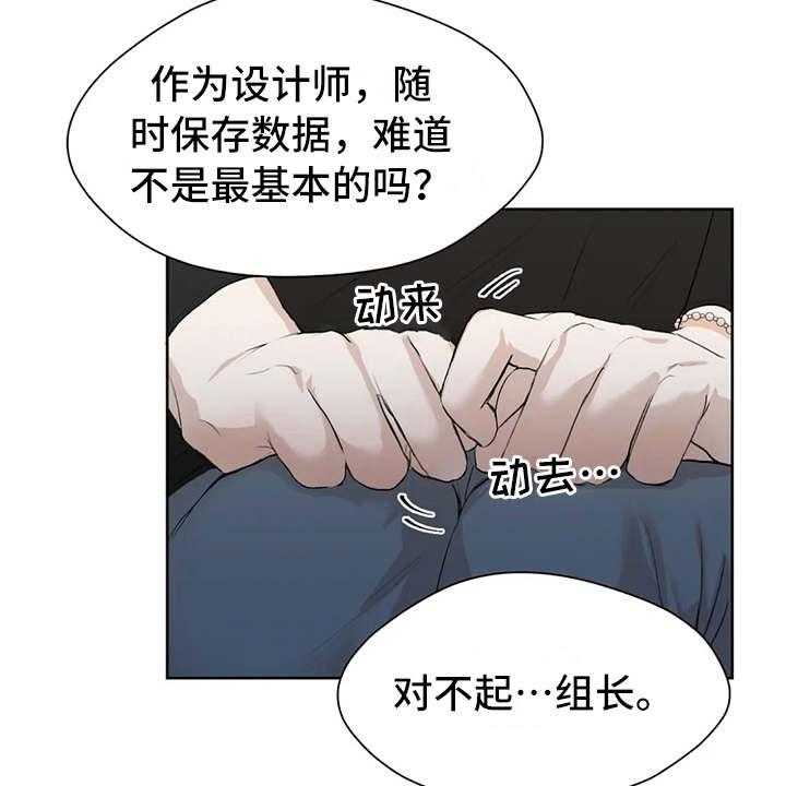 《甜美的梦》漫画最新章节第4话 4_没保存免费下拉式在线观看章节第【5】张图片