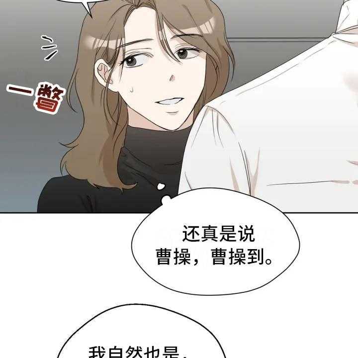 《甜美的梦》漫画最新章节第3话 3_很在意免费下拉式在线观看章节第【7】张图片