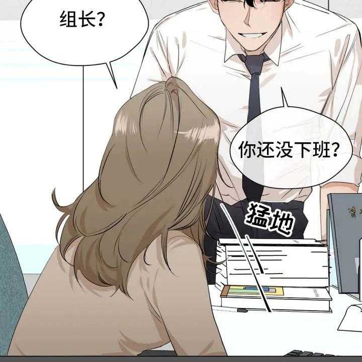 《甜美的梦》漫画最新章节第3话 3_很在意免费下拉式在线观看章节第【27】张图片