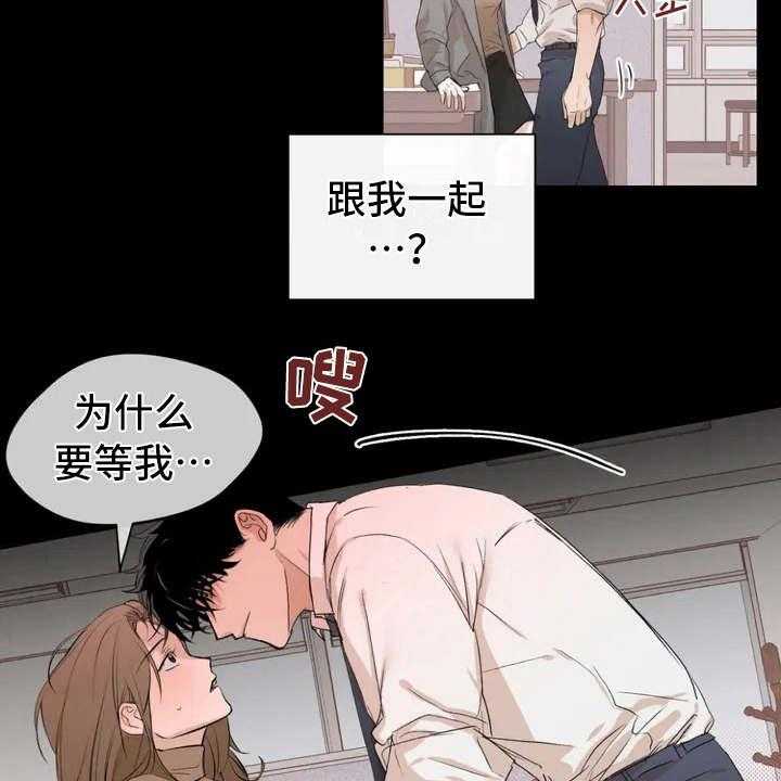 《甜美的梦》漫画最新章节第3话 3_很在意免费下拉式在线观看章节第【22】张图片