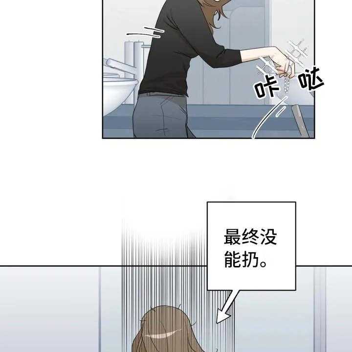 《甜美的梦》漫画最新章节第3话 3_很在意免费下拉式在线观看章节第【10】张图片