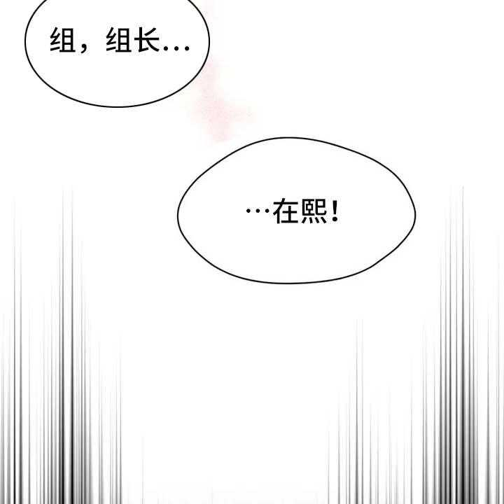 《甜美的梦》漫画最新章节第1话 1_怪梦免费下拉式在线观看章节第【29】张图片