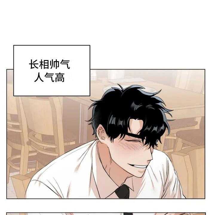 《甜美的梦》漫画最新章节第1话 1_怪梦免费下拉式在线观看章节第【7】张图片