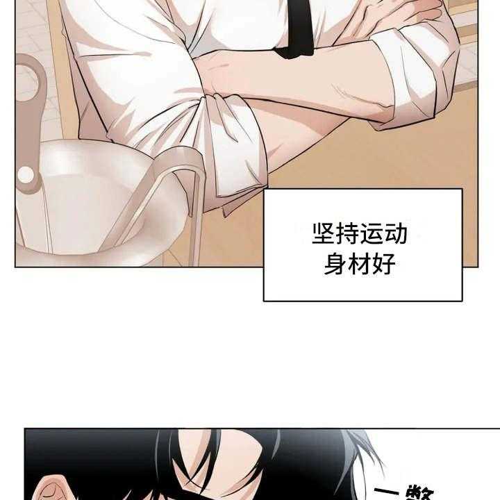 《甜美的梦》漫画最新章节第1话 1_怪梦免费下拉式在线观看章节第【6】张图片