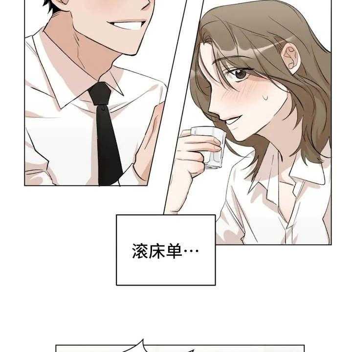 《甜美的梦》漫画最新章节第1话 1_怪梦免费下拉式在线观看章节第【4】张图片