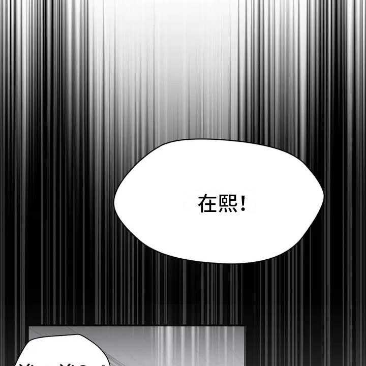 《甜美的梦》漫画最新章节第1话 1_怪梦免费下拉式在线观看章节第【28】张图片