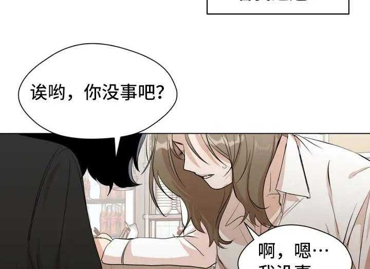 《甜美的梦》漫画最新章节第1话 1_怪梦免费下拉式在线观看章节第【2】张图片