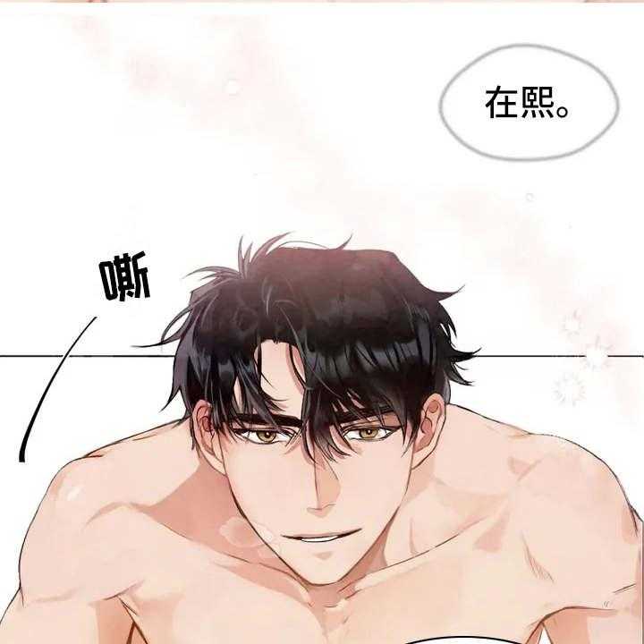 《甜美的梦》漫画最新章节第1话 1_怪梦免费下拉式在线观看章节第【32】张图片