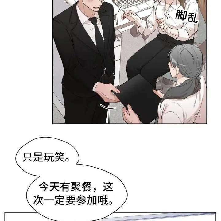 《甜美的梦》漫画最新章节第1话 1_怪梦免费下拉式在线观看章节第【13】张图片