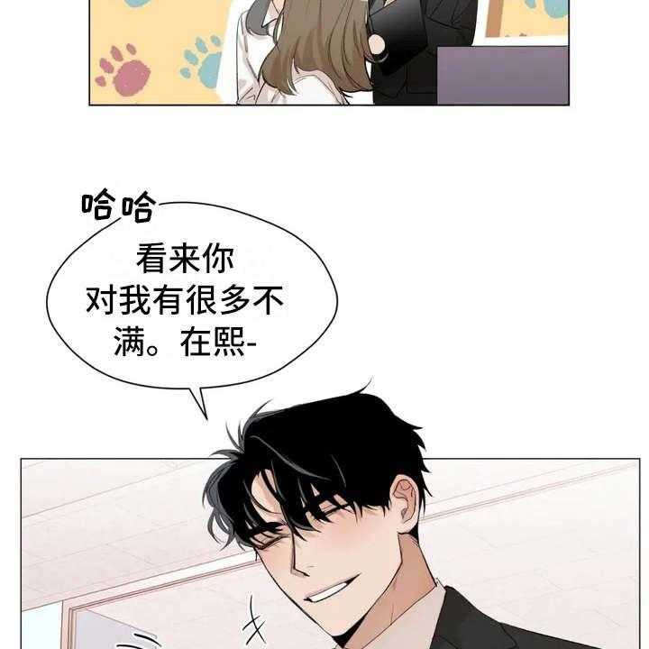 《甜美的梦》漫画最新章节第1话 1_怪梦免费下拉式在线观看章节第【15】张图片