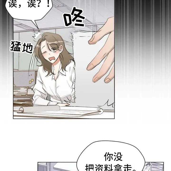 《甜美的梦》漫画最新章节第1话 1_怪梦免费下拉式在线观看章节第【27】张图片