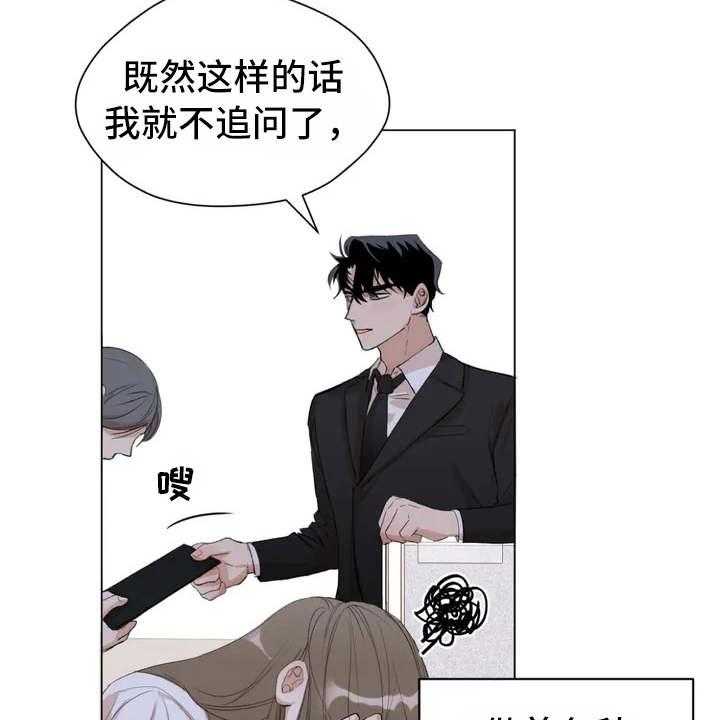 《甜美的梦》漫画最新章节第1话 1_怪梦免费下拉式在线观看章节第【18】张图片