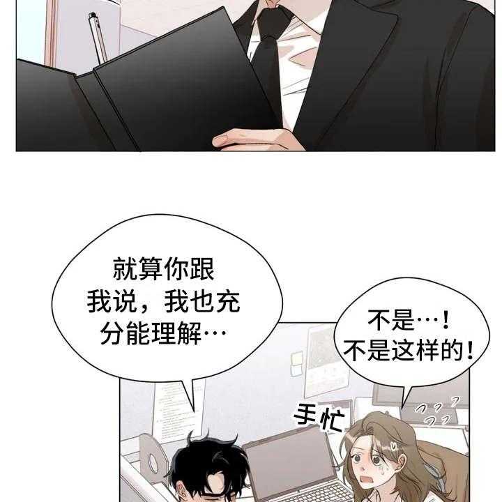 《甜美的梦》漫画最新章节第1话 1_怪梦免费下拉式在线观看章节第【14】张图片