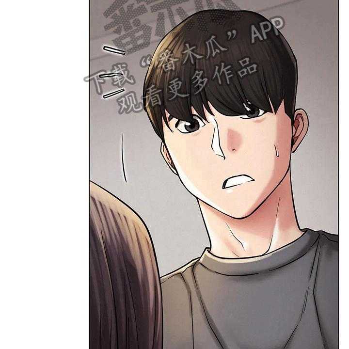 《同居人》漫画最新章节第24话 24_约定免费下拉式在线观看章节第【22】张图片