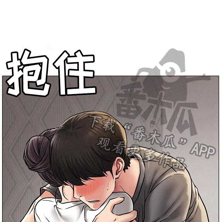 《同居人》漫画最新章节第24话 24_约定免费下拉式在线观看章节第【28】张图片