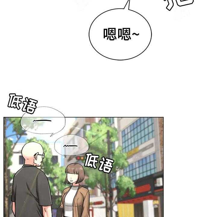 《同居人》漫画最新章节第20话 20_帮忙免费下拉式在线观看章节第【21】张图片