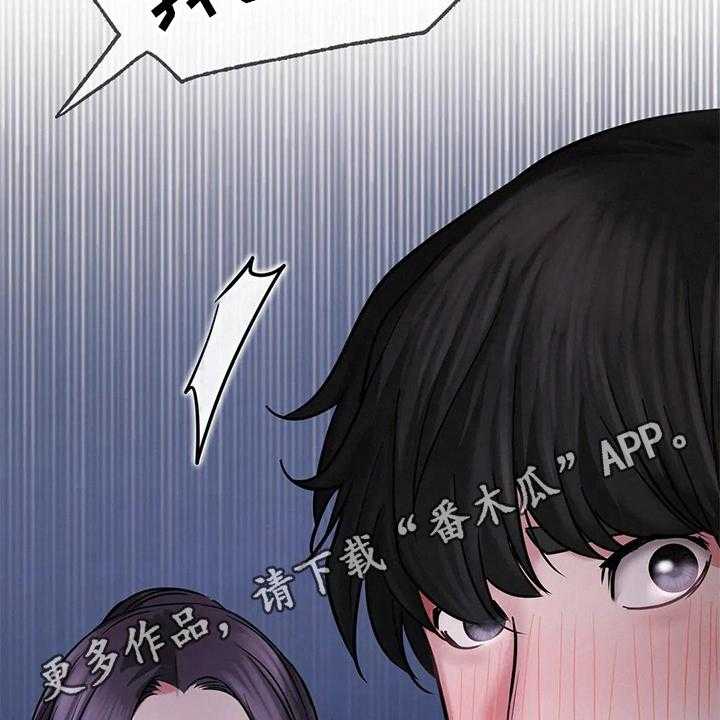 《同居人》漫画最新章节第18话 18_解释免费下拉式在线观看章节第【3】张图片