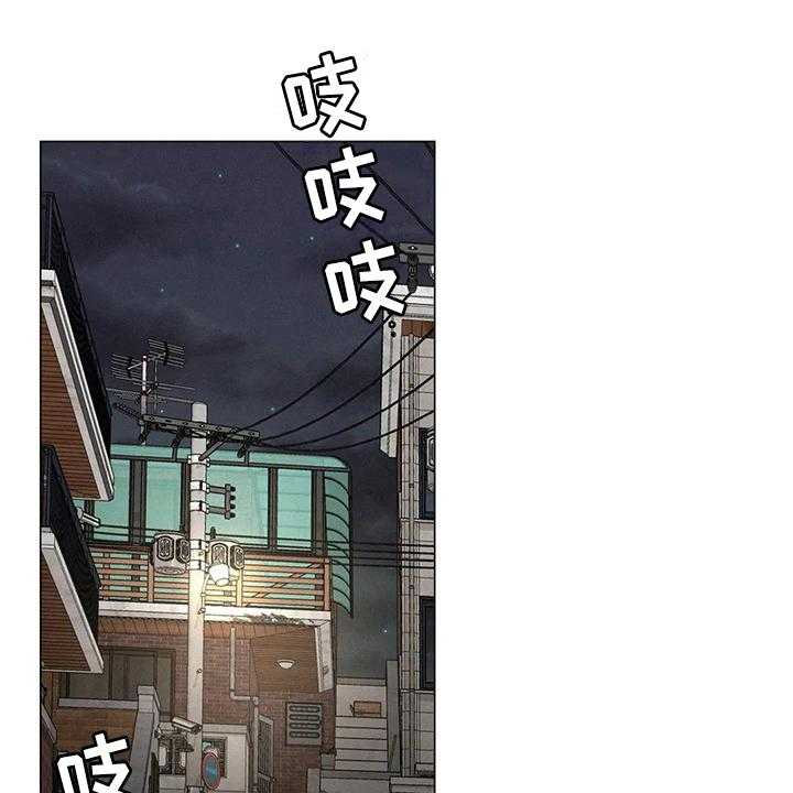 《同居人》漫画最新章节第17话 17_在意免费下拉式在线观看章节第【16】张图片