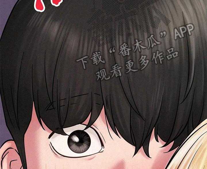 《同居人》漫画最新章节第16话 16_生气免费下拉式在线观看章节第【18】张图片