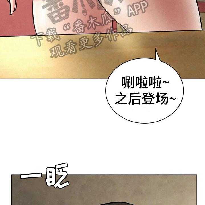 《同居人》漫画最新章节第15话 15_一起喝酒免费下拉式在线观看章节第【25】张图片