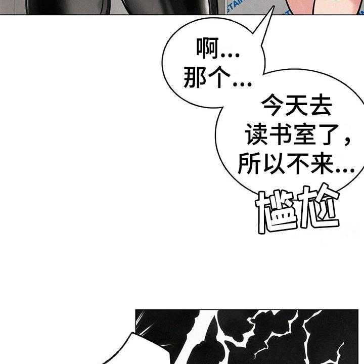 《同居人》漫画最新章节第13话 13_胡思乱想免费下拉式在线观看章节第【37】张图片