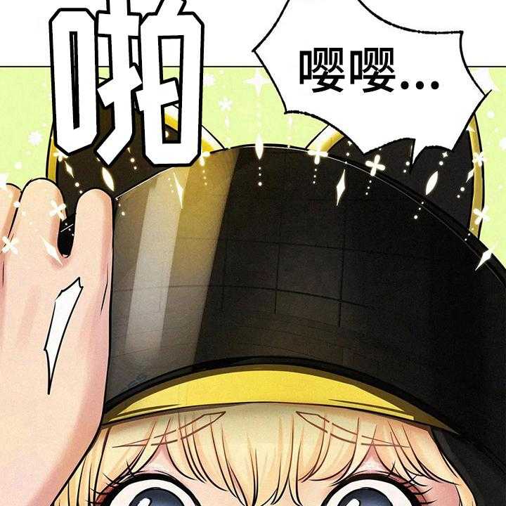 《同居人》漫画最新章节第13话 13_胡思乱想免费下拉式在线观看章节第【34】张图片