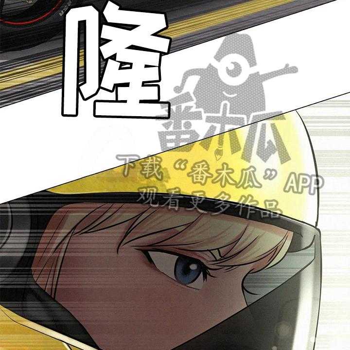 《同居人》漫画最新章节第12话 12_计划免费下拉式在线观看章节第【20】张图片