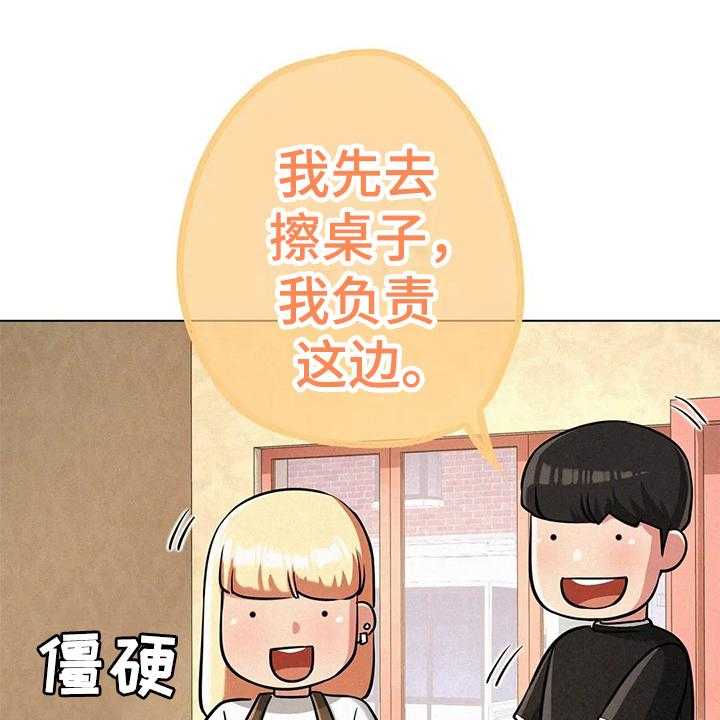 《同居人》漫画最新章节第10话 10_问题免费下拉式在线观看章节第【38】张图片