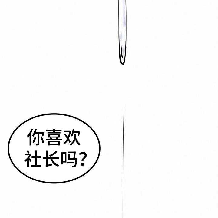 《同居人》漫画最新章节第10话 10_问题免费下拉式在线观看章节第【13】张图片