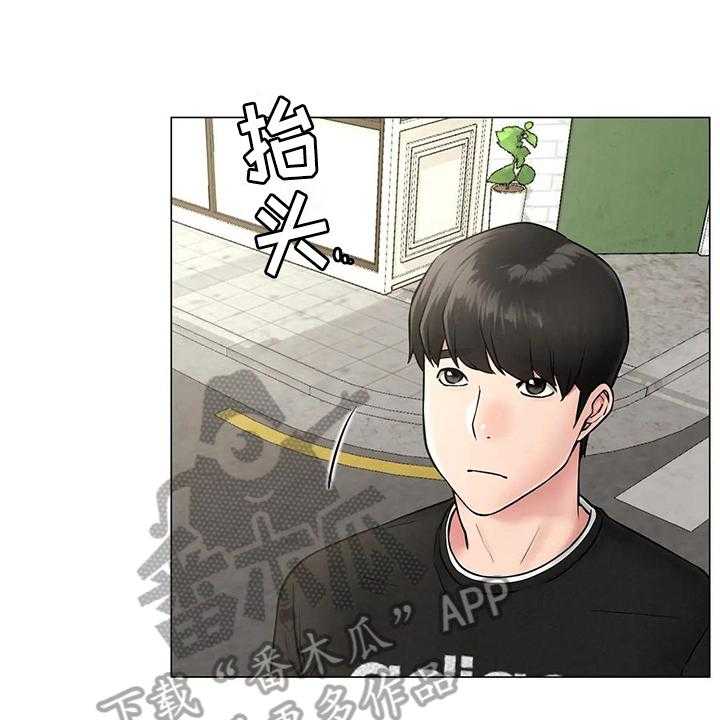 《同居人》漫画最新章节第9话 9_友好相处免费下拉式在线观看章节第【45】张图片