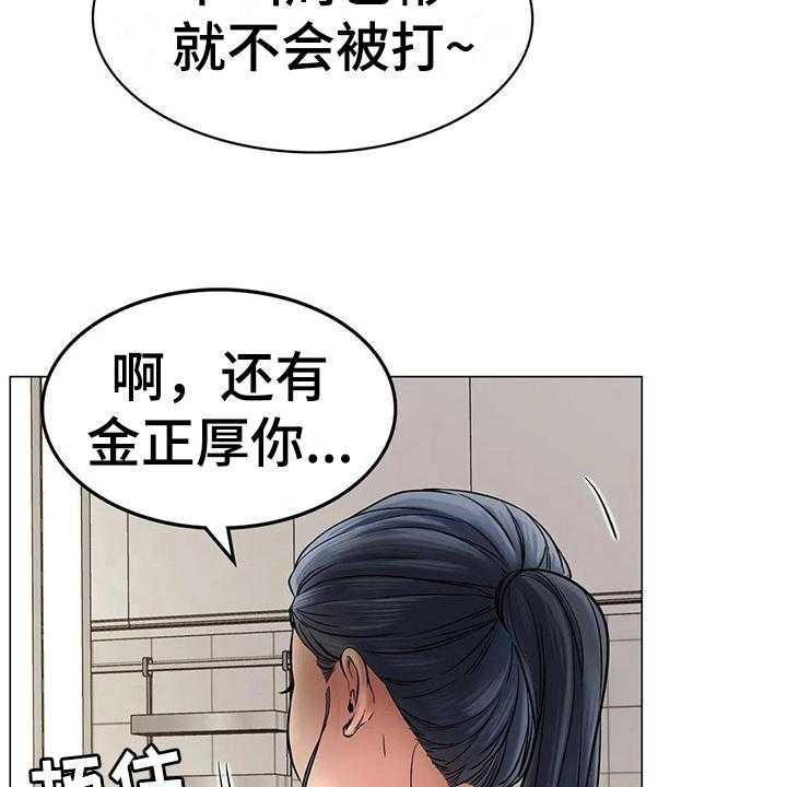 《同居人》漫画最新章节第8话 8_失落免费下拉式在线观看章节第【12】张图片