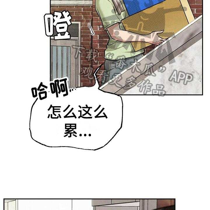 《同居人》漫画最新章节第7话 7_搬家免费下拉式在线观看章节第【11】张图片