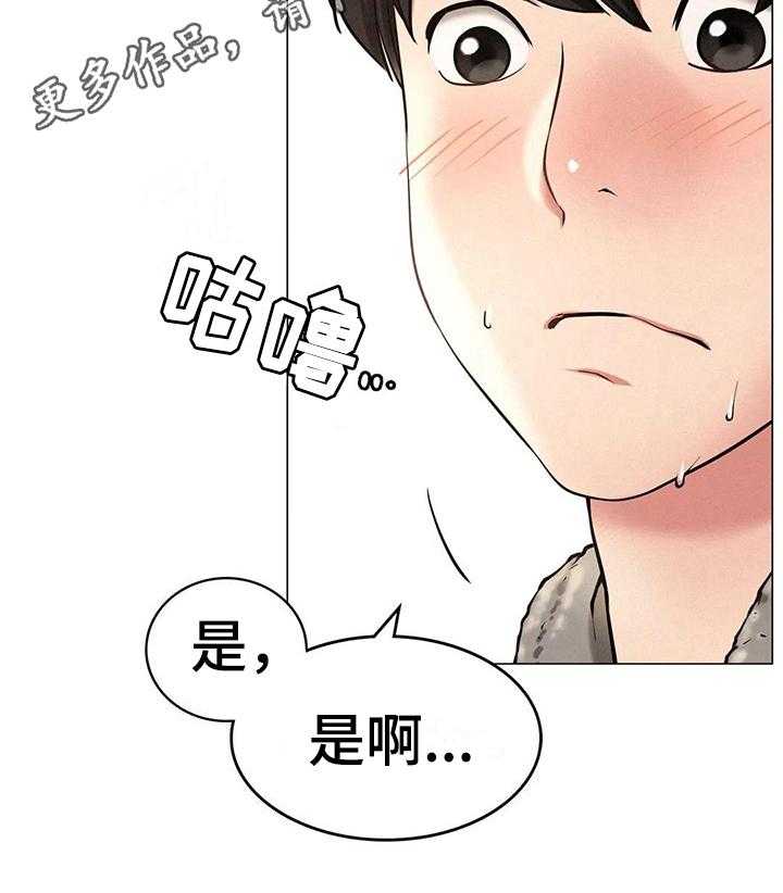 《同居人》漫画最新章节第7话 7_搬家免费下拉式在线观看章节第【1】张图片