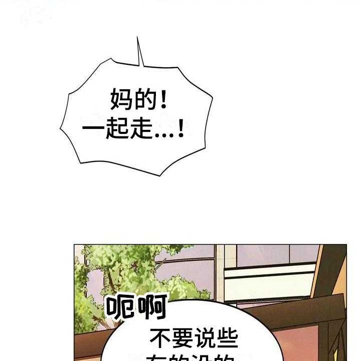 《同居人》漫画最新章节第4话 4_工作免费下拉式在线观看章节第【17】张图片