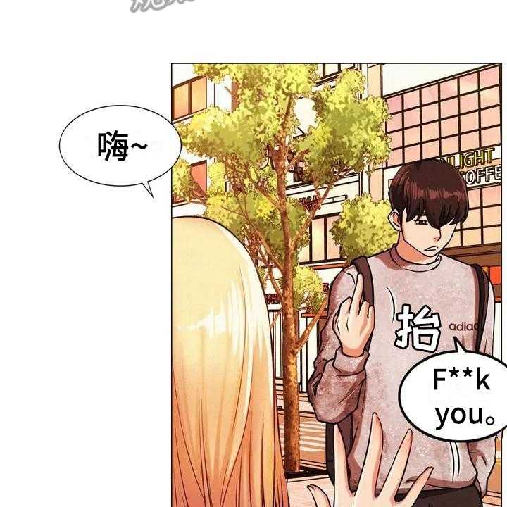 《同居人》漫画最新章节第4话 4_工作免费下拉式在线观看章节第【22】张图片