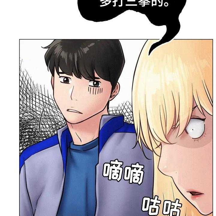 《同居人》漫画最新章节第4话 4_工作免费下拉式在线观看章节第【4】张图片