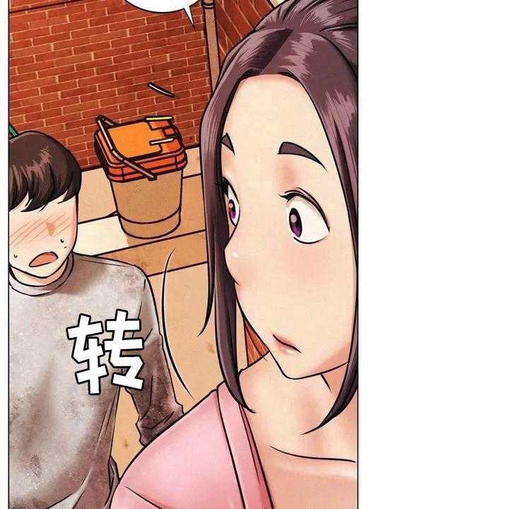 《同居人》漫画最新章节第3话 3_身世免费下拉式在线观看章节第【23】张图片